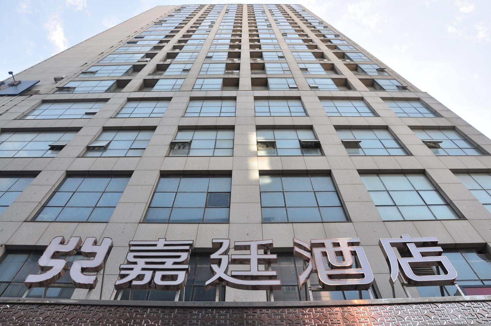 Kingtown Hongkou Thượng Hải Ngoại thất bức ảnh